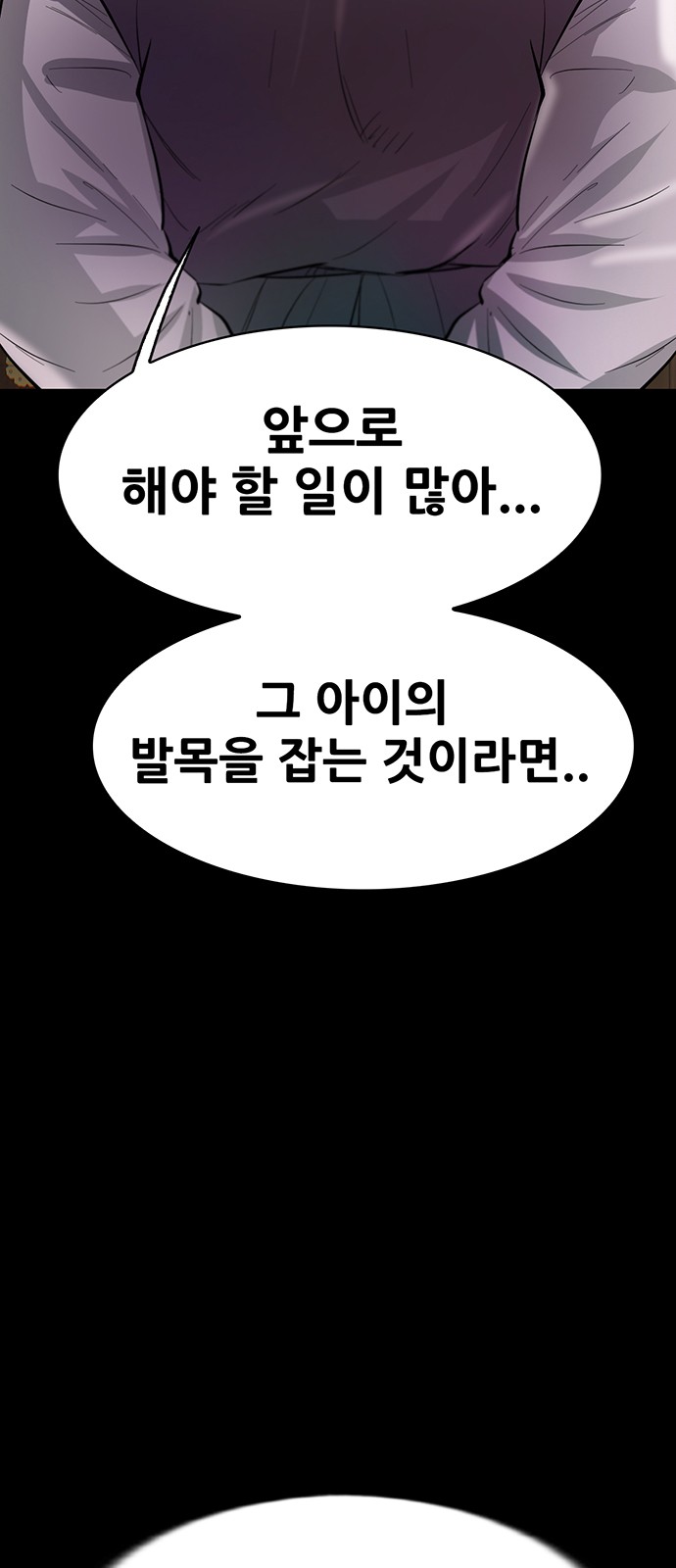 111 페이지