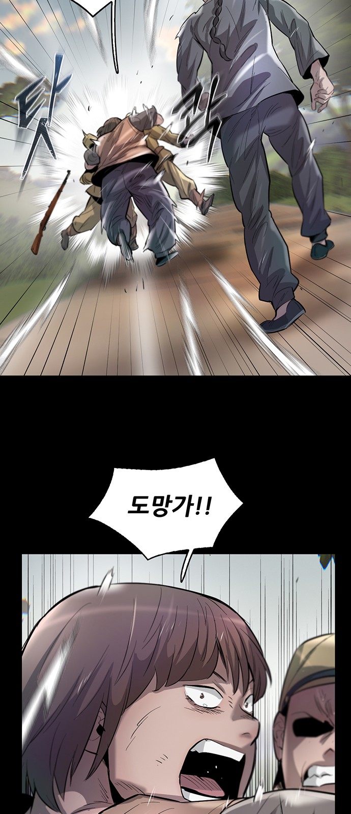12 페이지