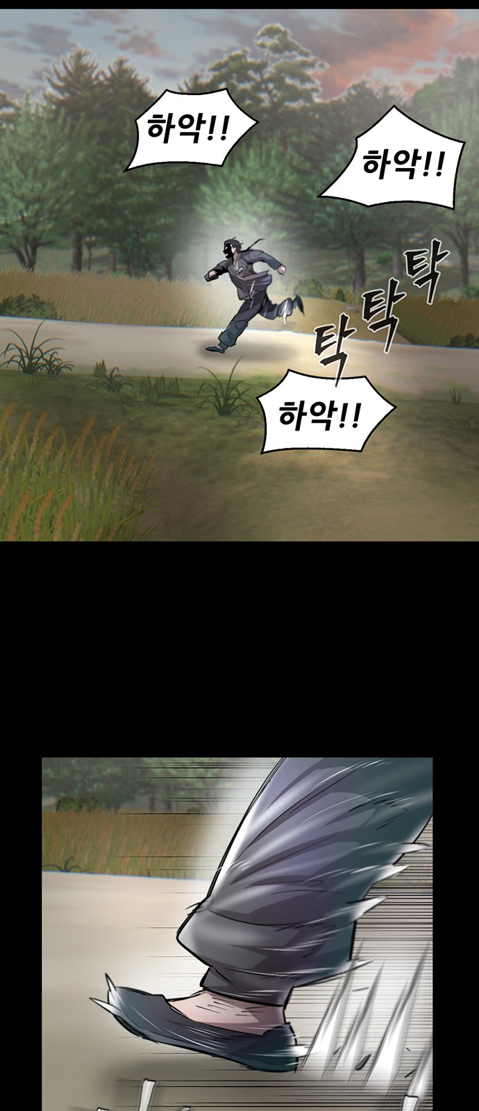 16 페이지