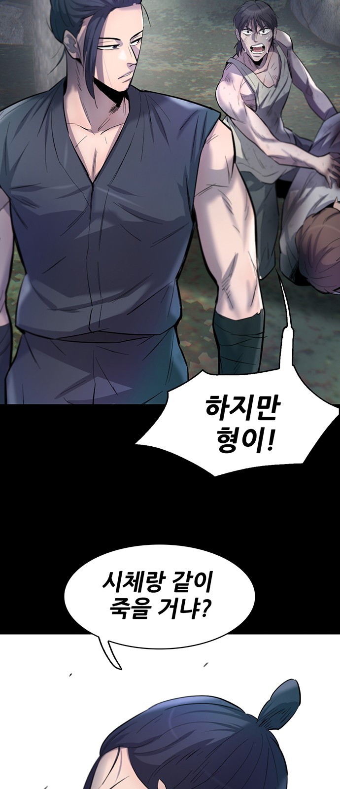 63 페이지