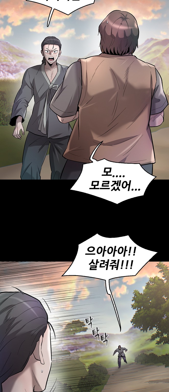 7 페이지