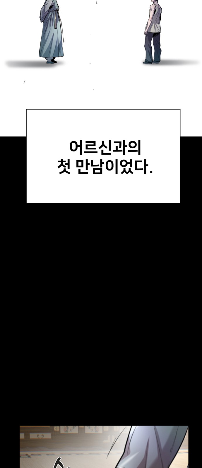 74 페이지
