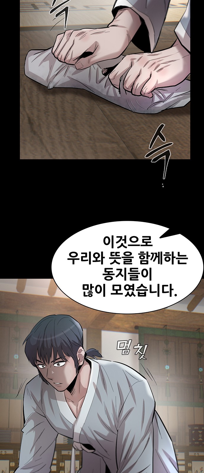 75 페이지