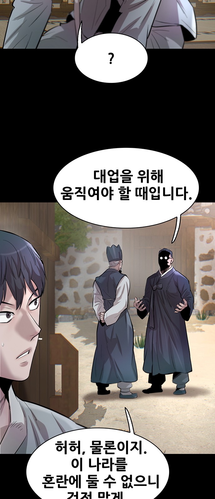76 페이지