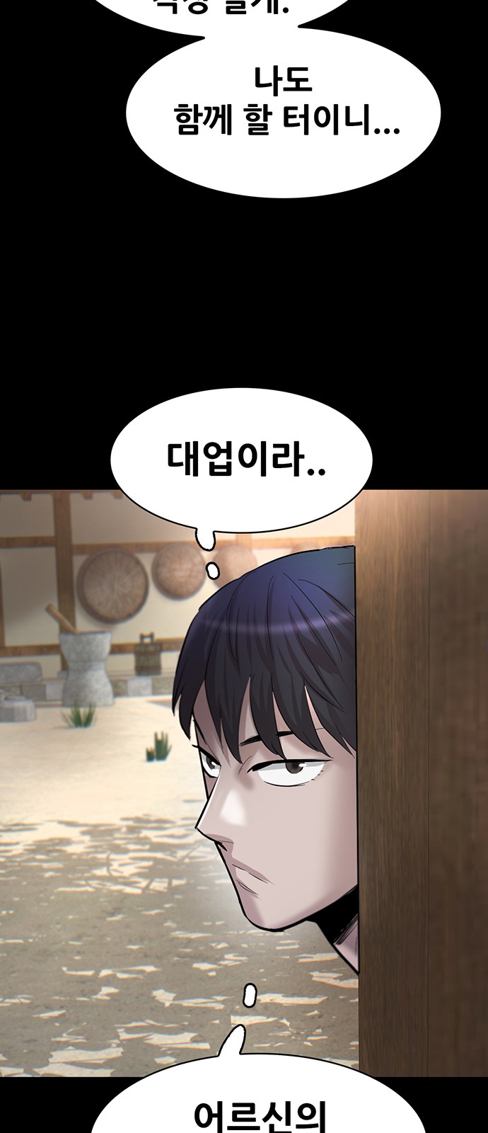 77 페이지