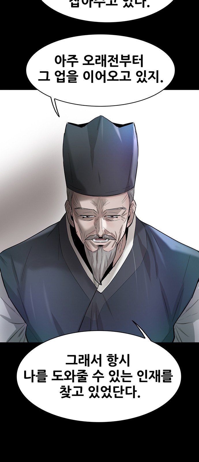 81 페이지
