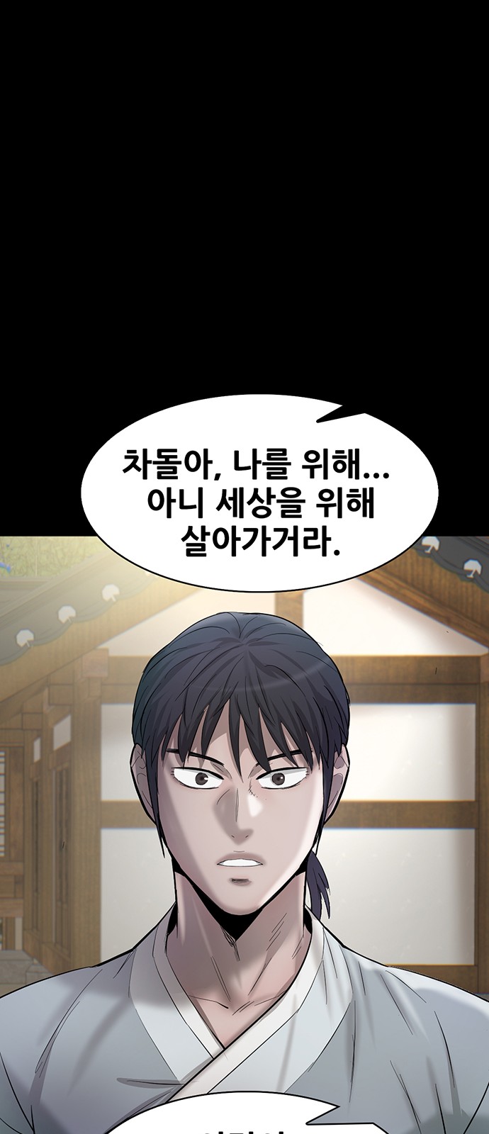 82 페이지