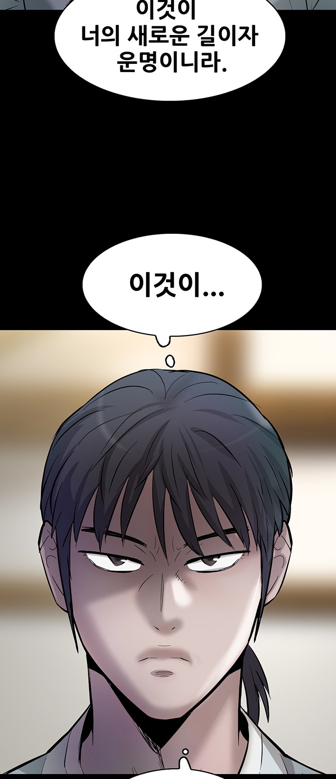 83 페이지
