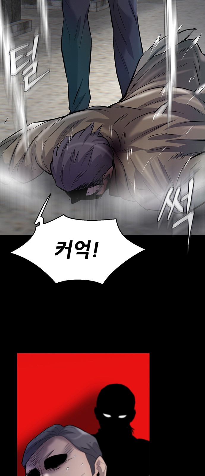 86 페이지