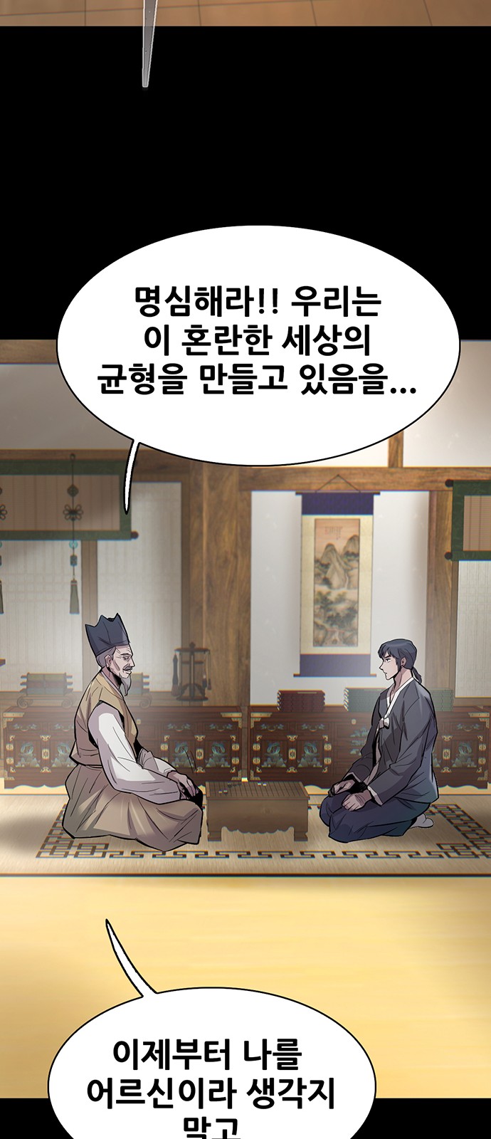 90 페이지