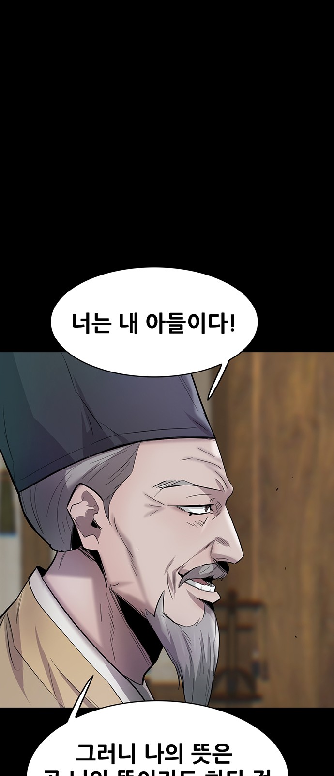 92 페이지