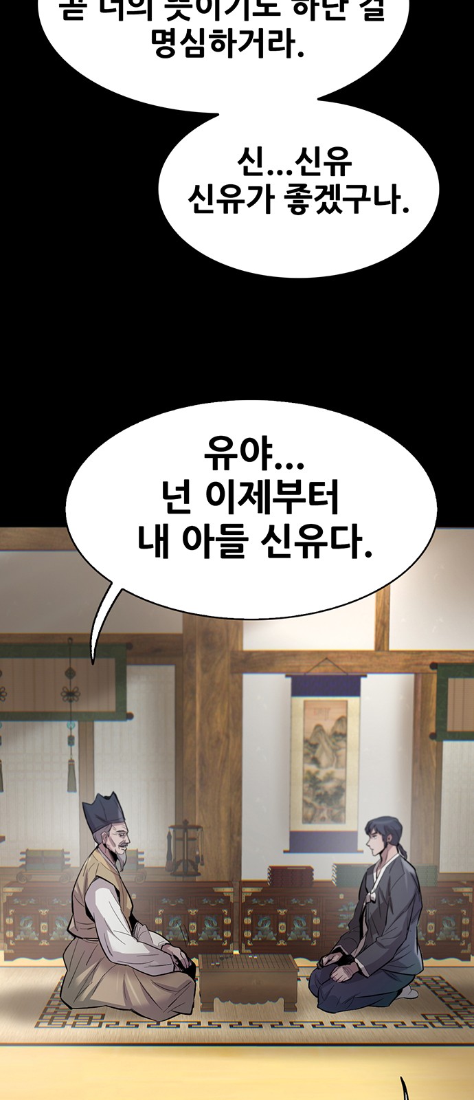 93 페이지