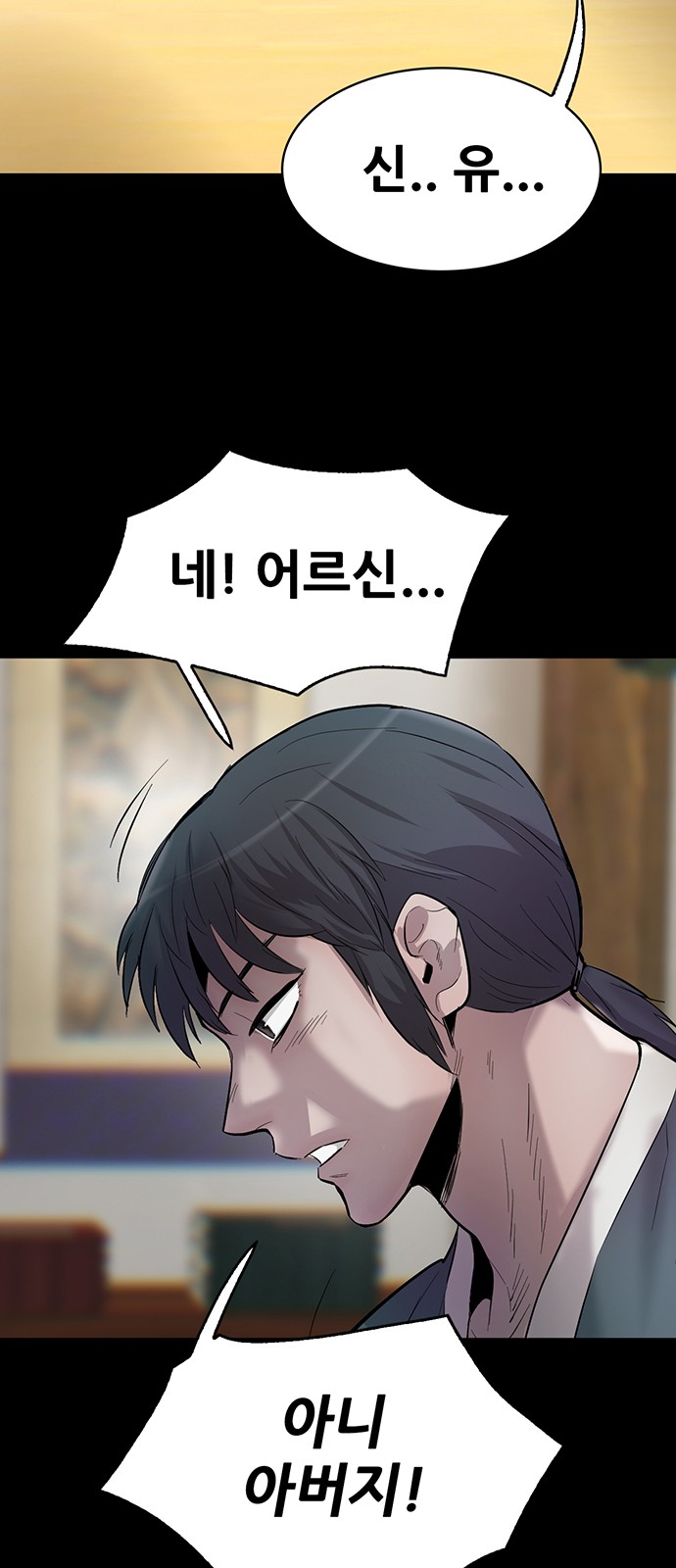 94 페이지