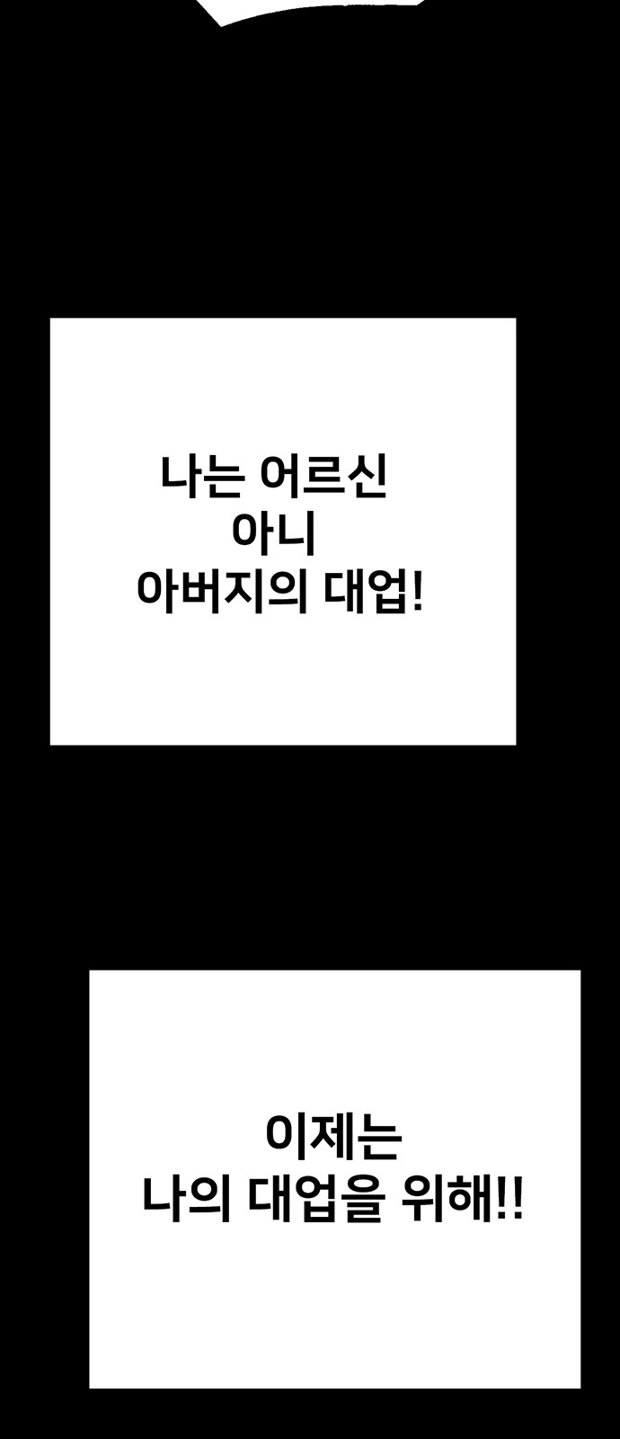 95 페이지