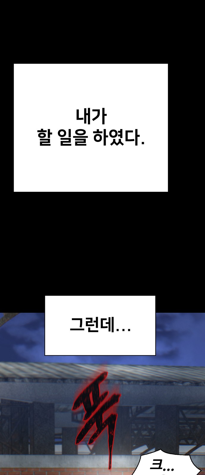 96 페이지