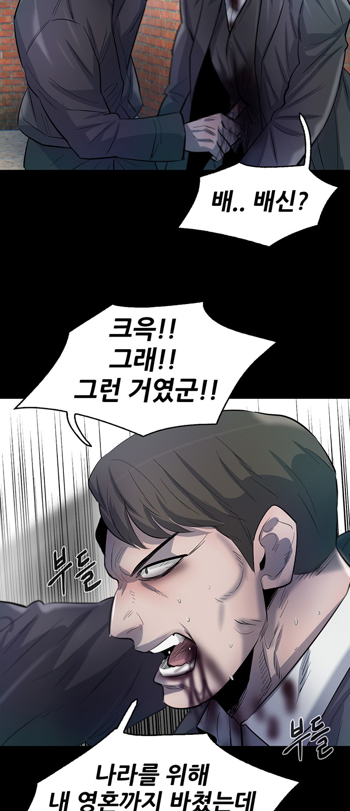 98 페이지