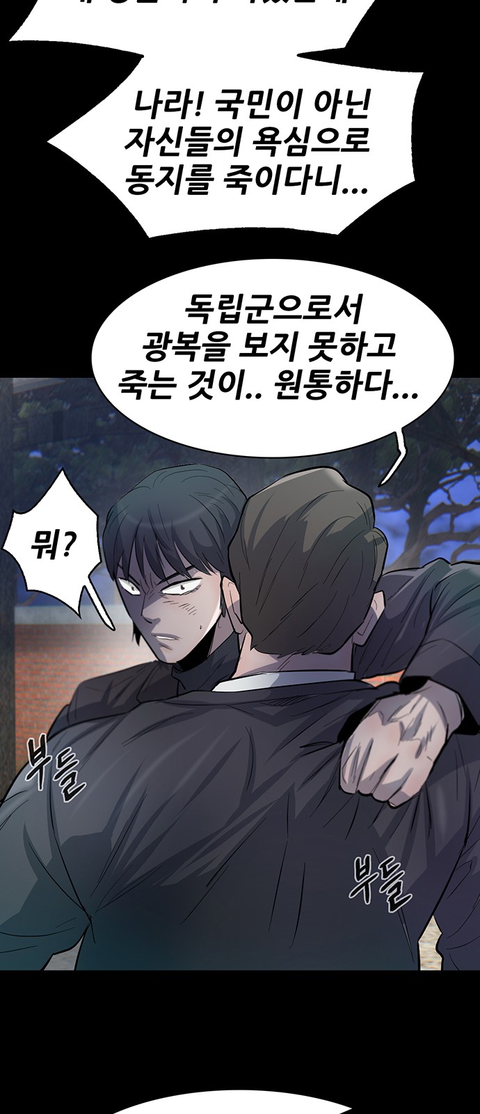 99 페이지
