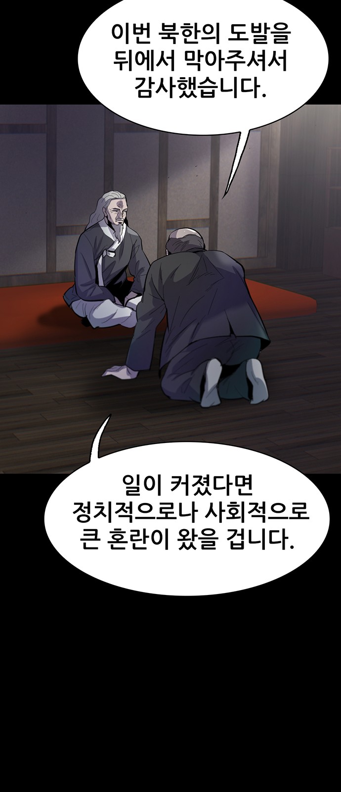 102 페이지
