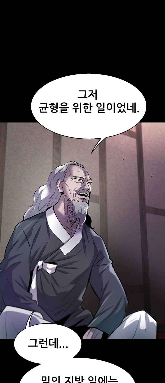103 페이지