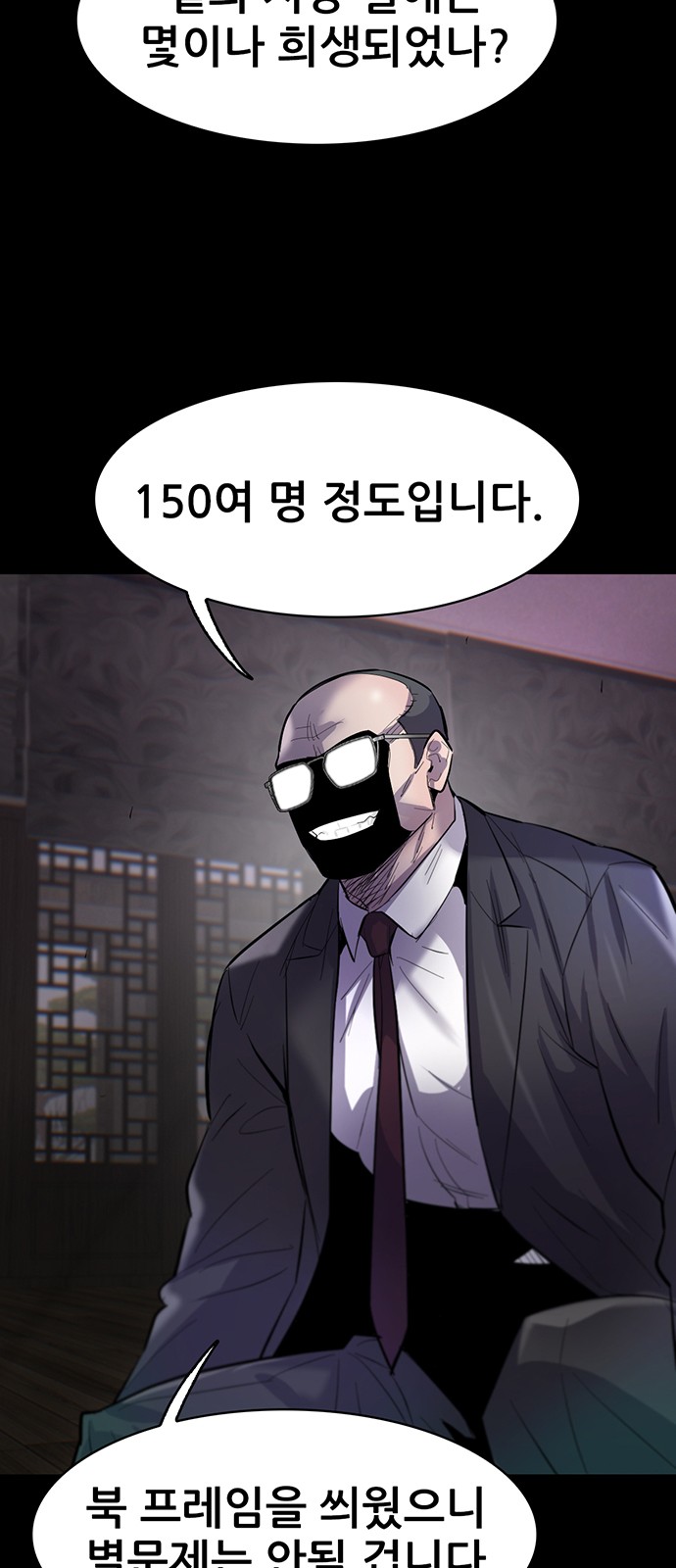 104 페이지
