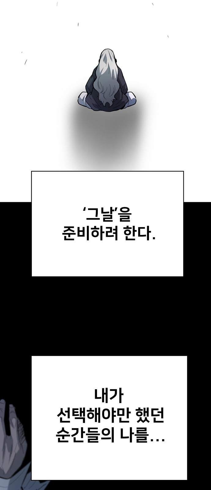 109 페이지