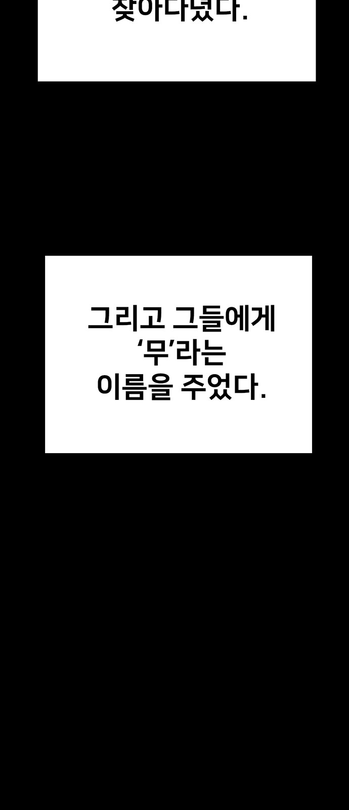 112 페이지