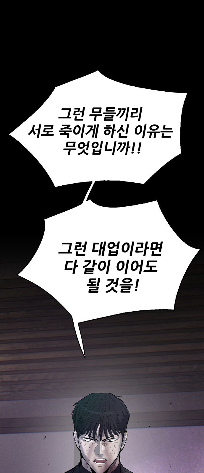 113 페이지