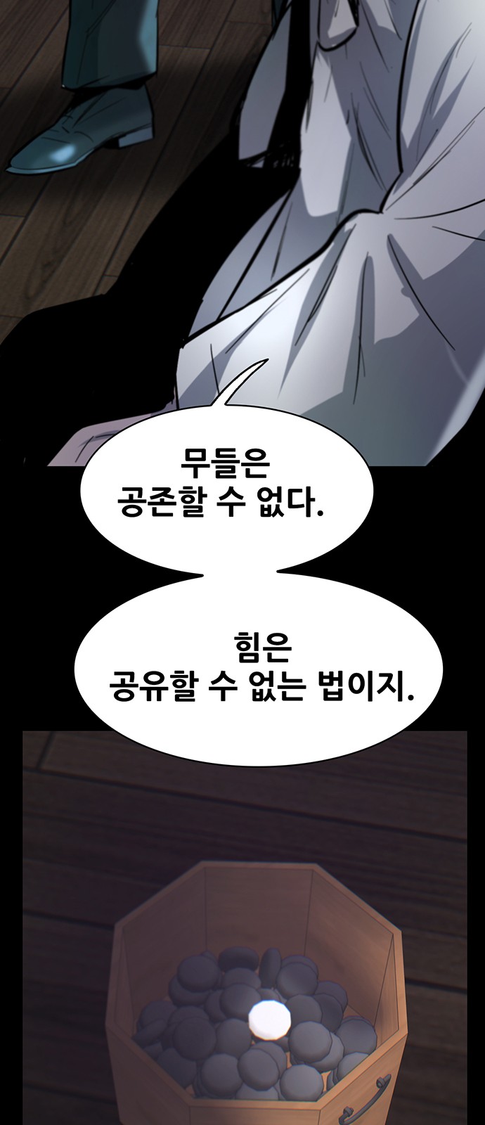 115 페이지