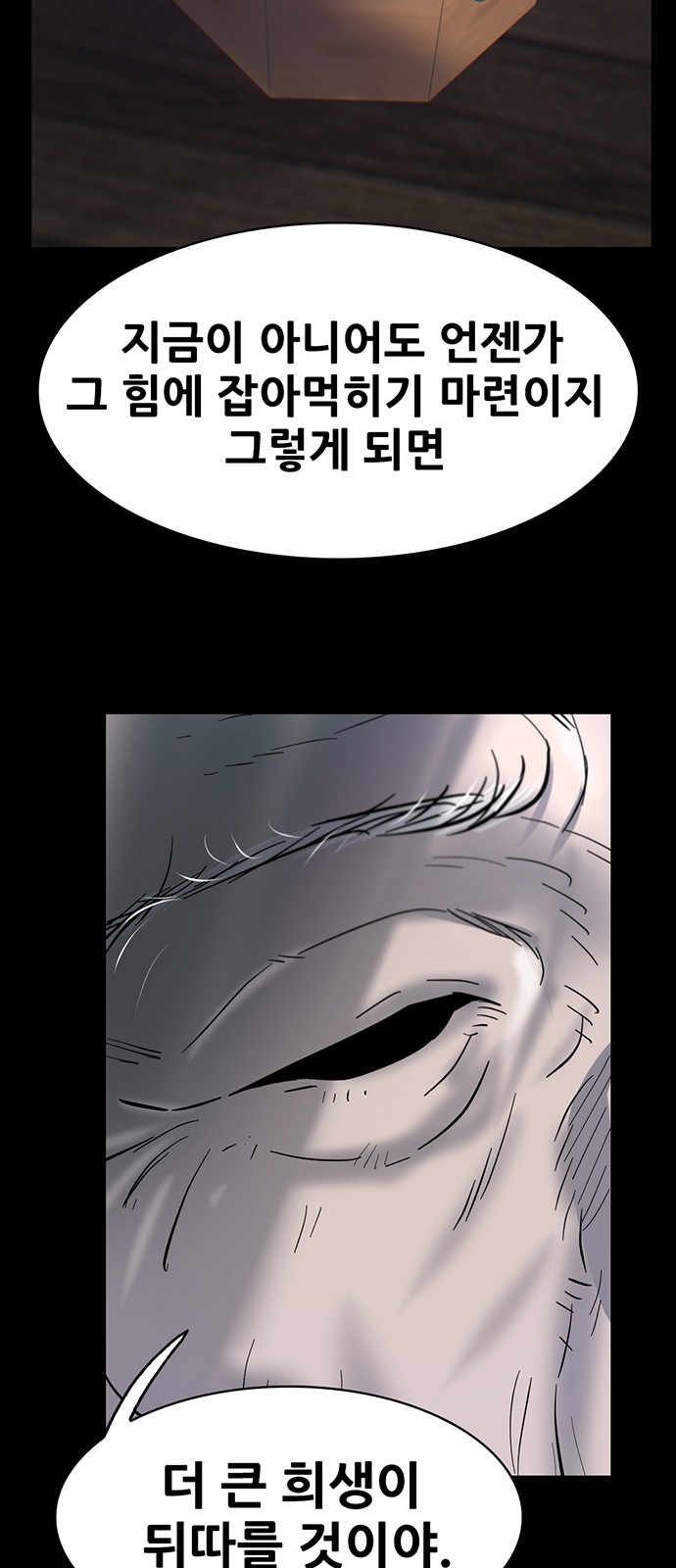 116 페이지