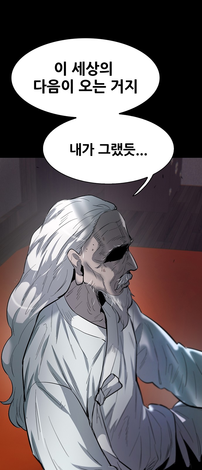 118 페이지