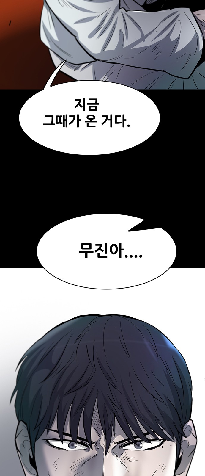119 페이지