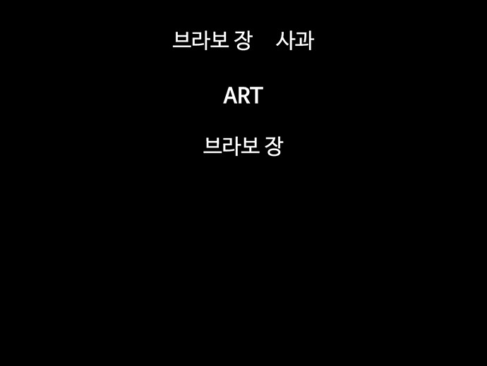 123 페이지