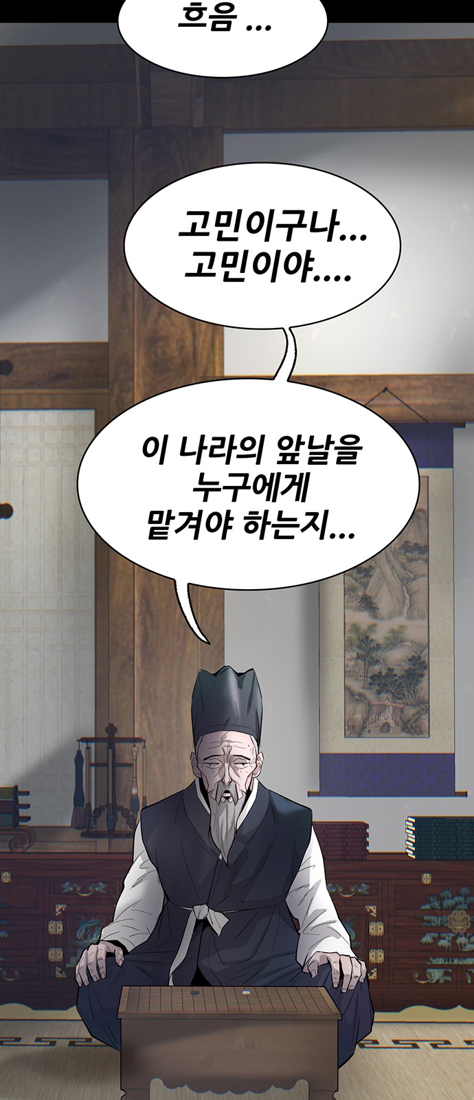 36 페이지