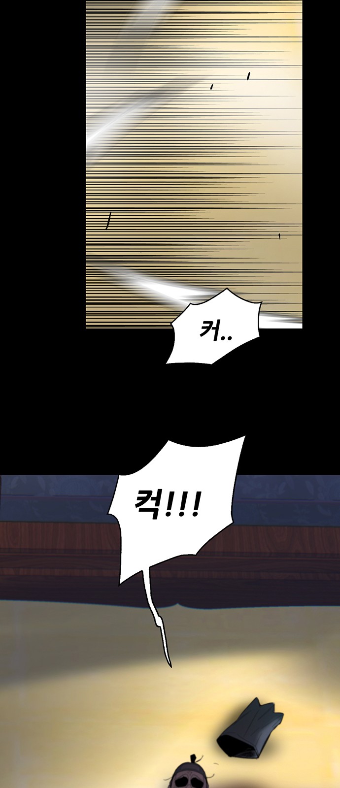 79 페이지