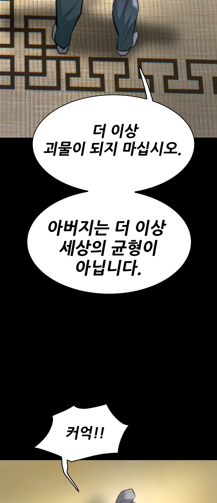 81 페이지