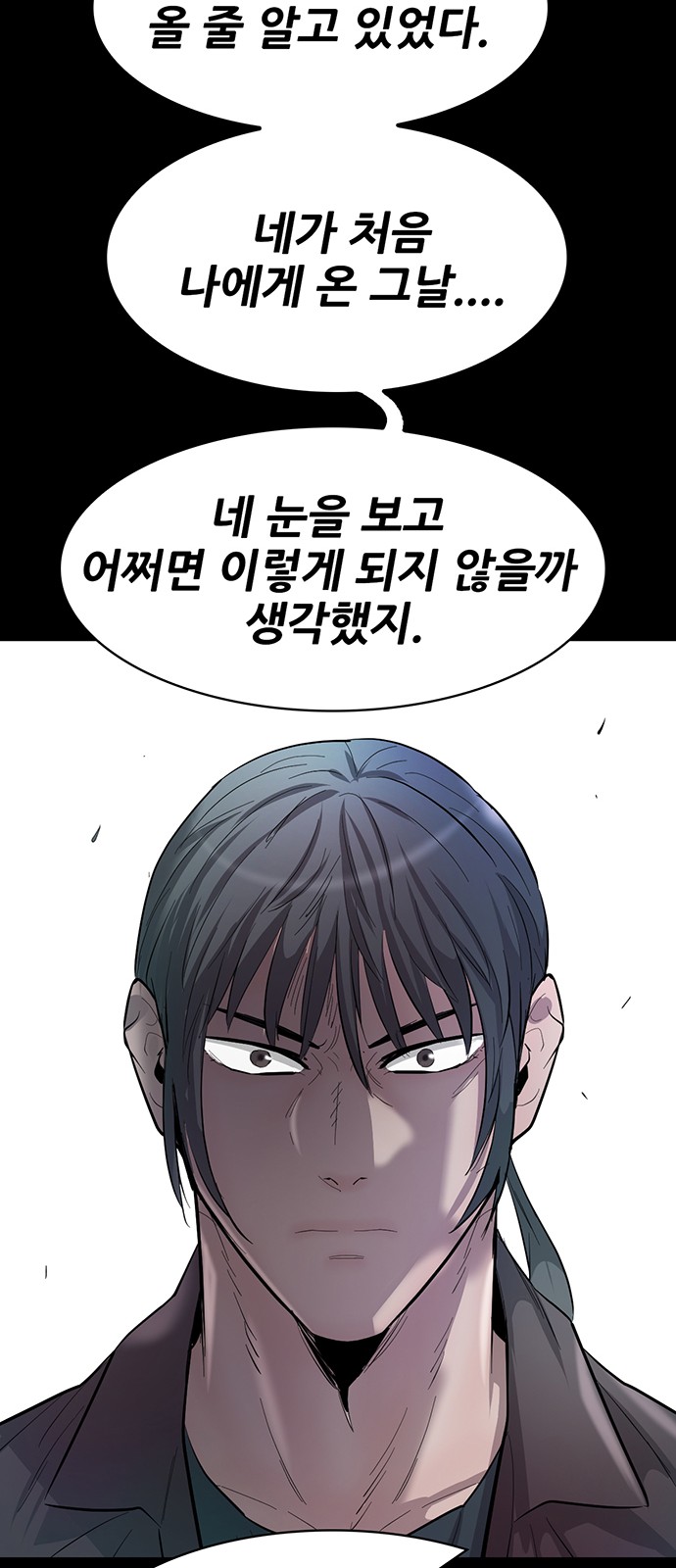 84 페이지
