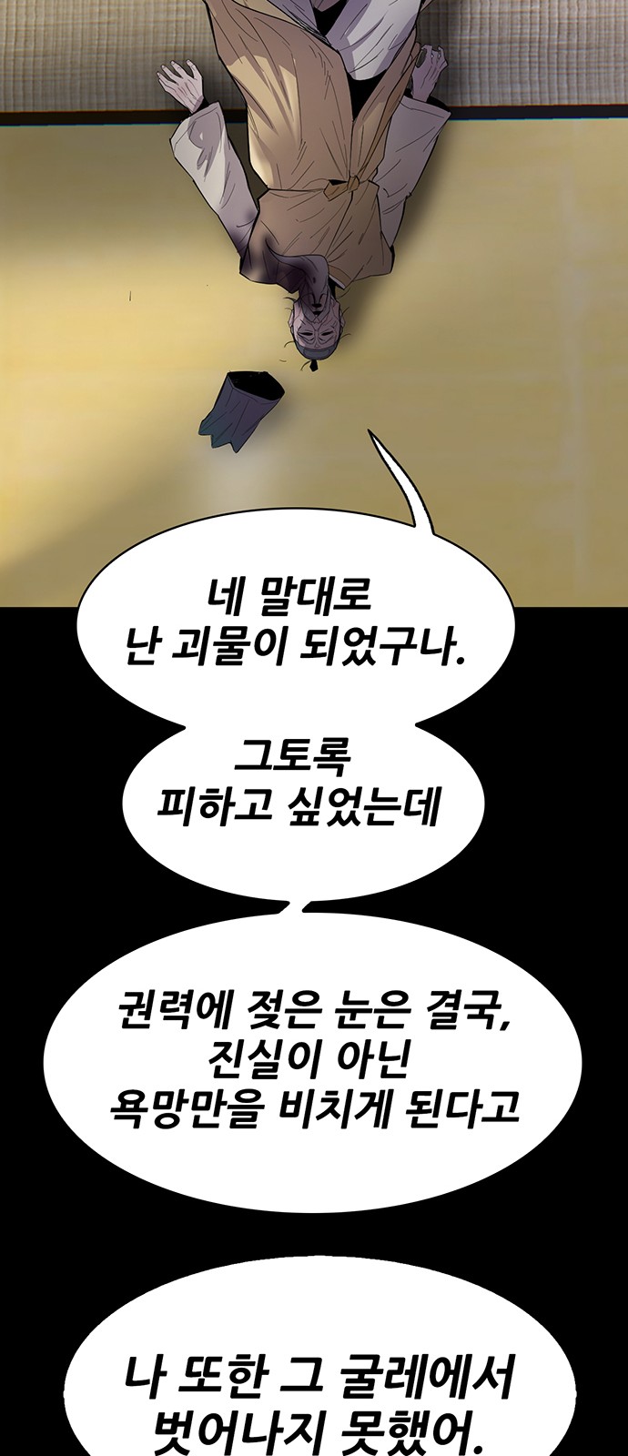 86 페이지