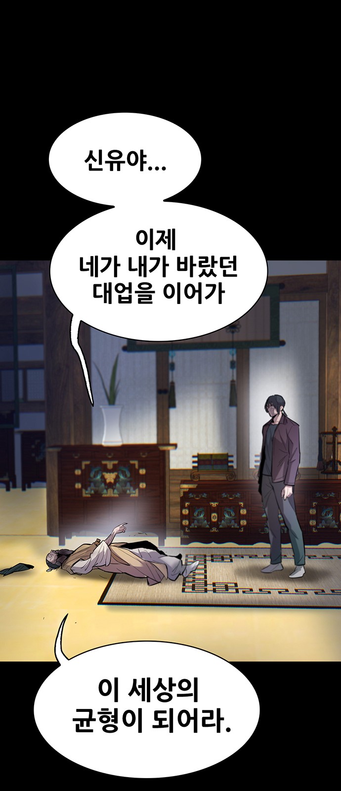 89 페이지