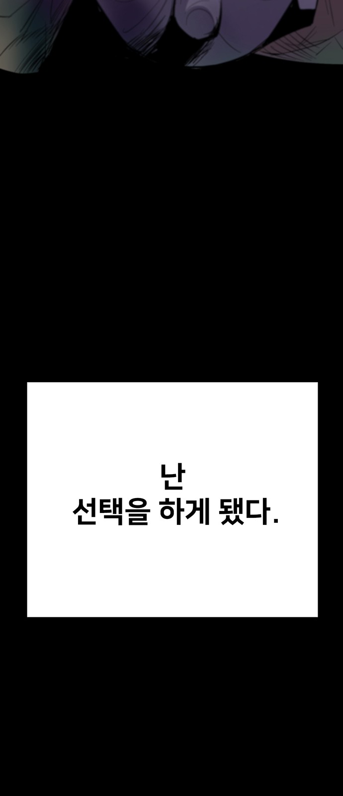 92 페이지