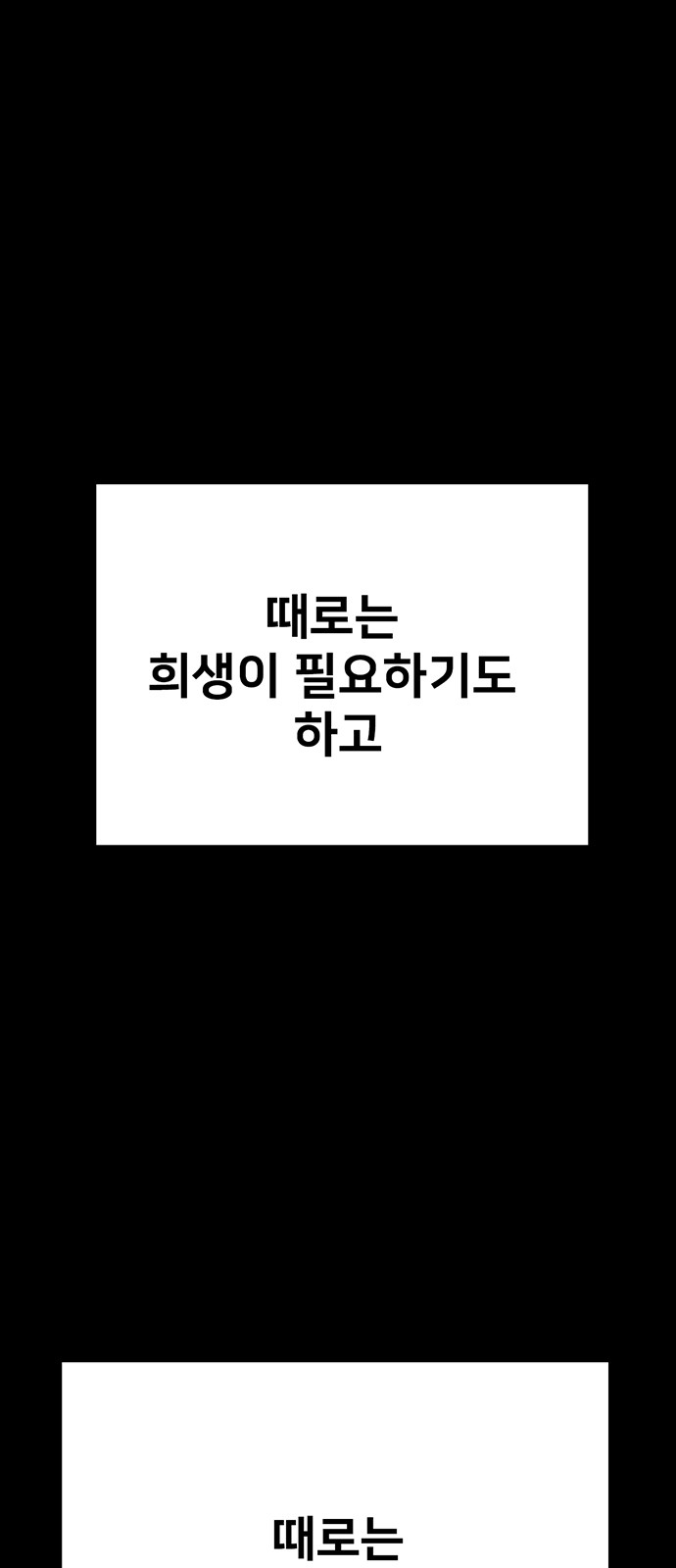 93 페이지