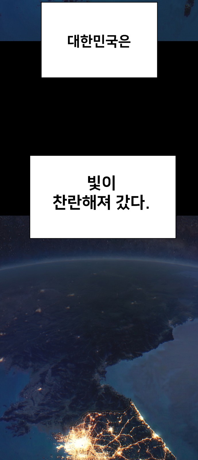 95 페이지