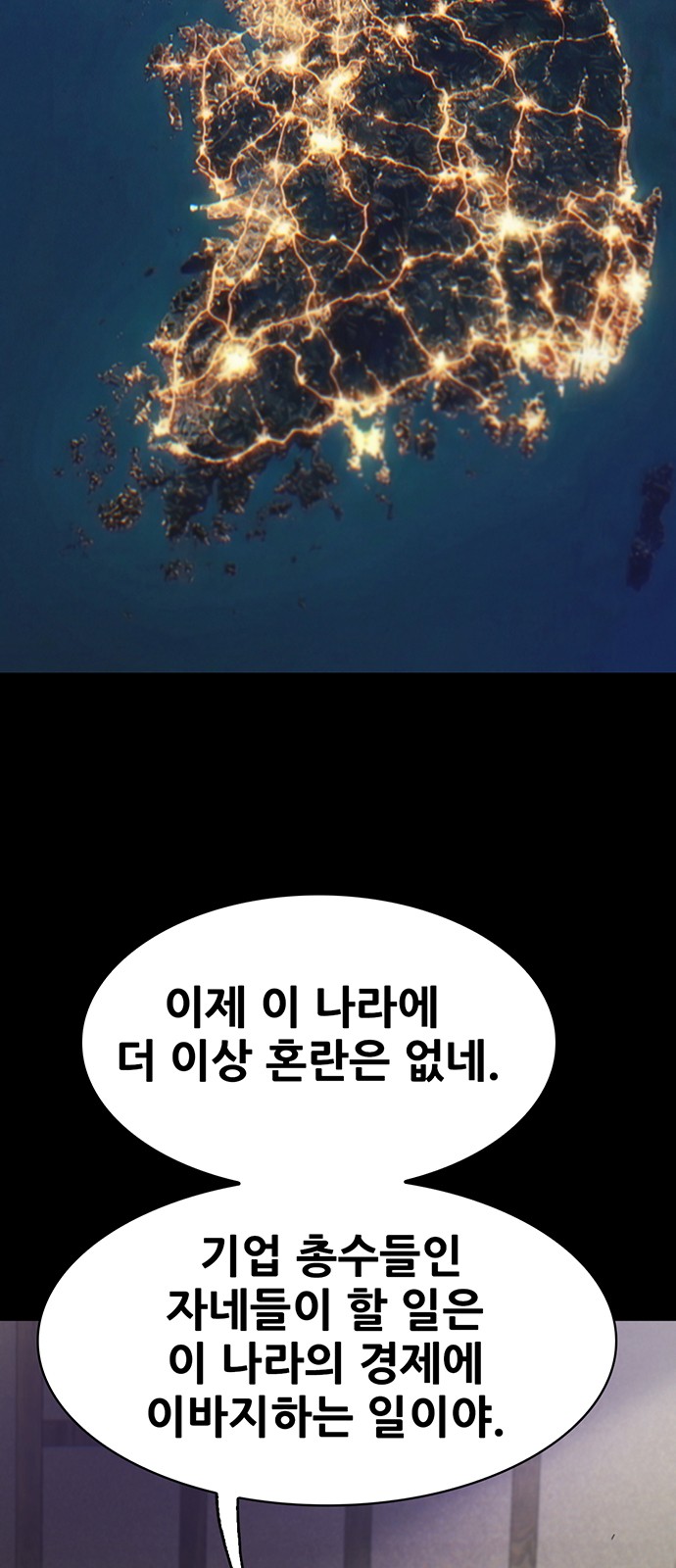 96 페이지