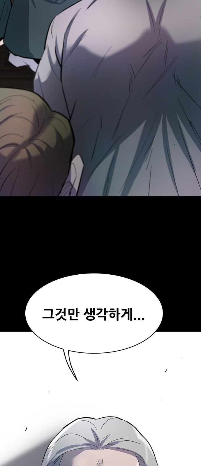 98 페이지
