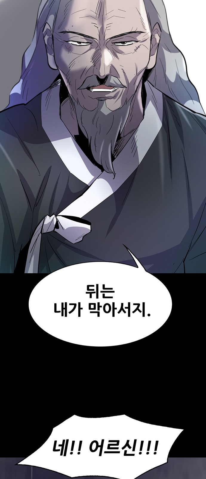 99 페이지