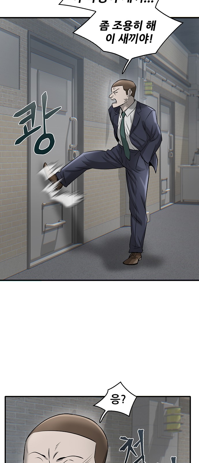 20 페이지