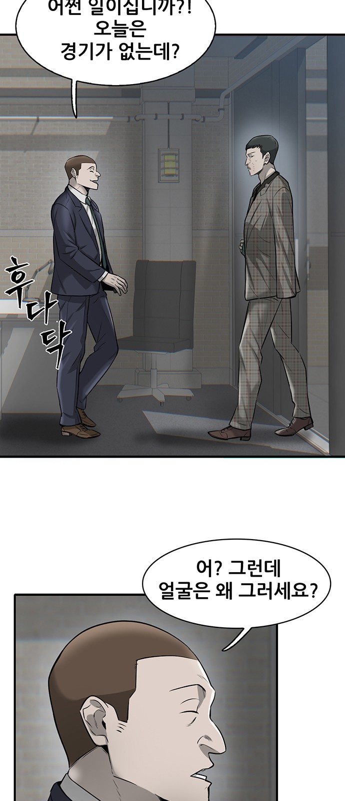 23 페이지