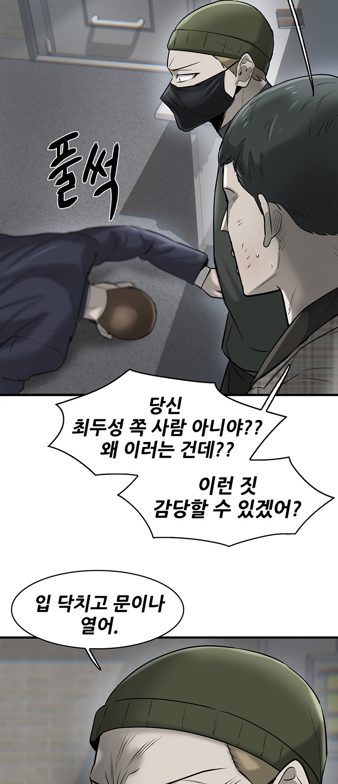 26 페이지
