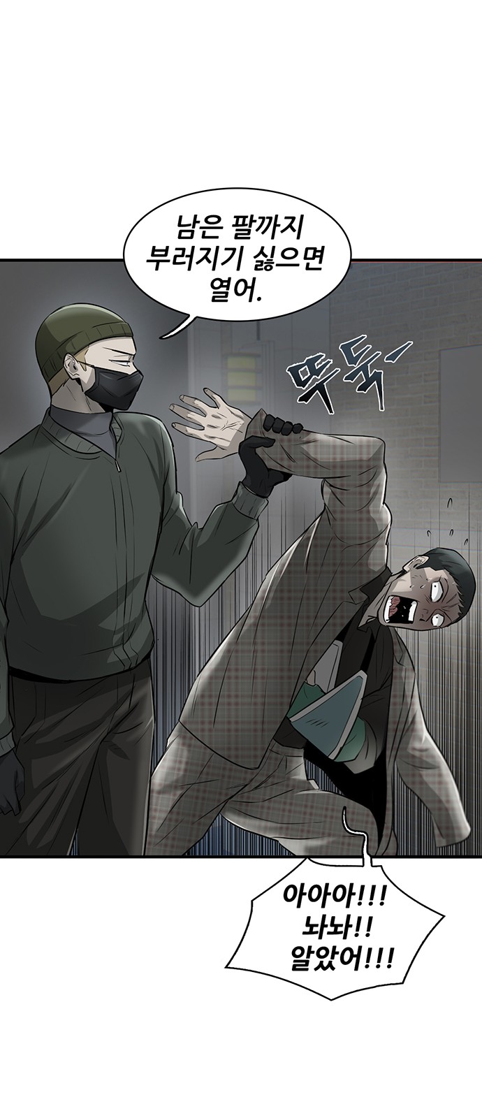 28 페이지