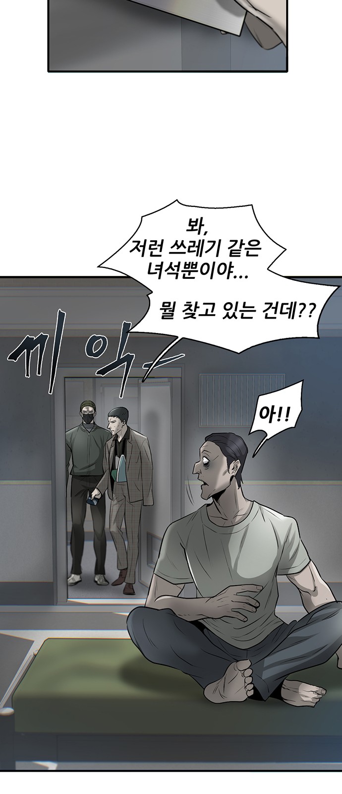 30 페이지