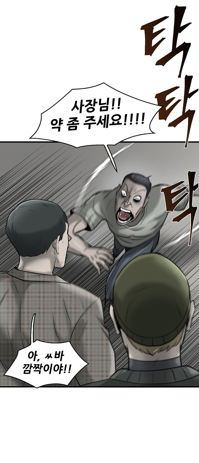 31 페이지